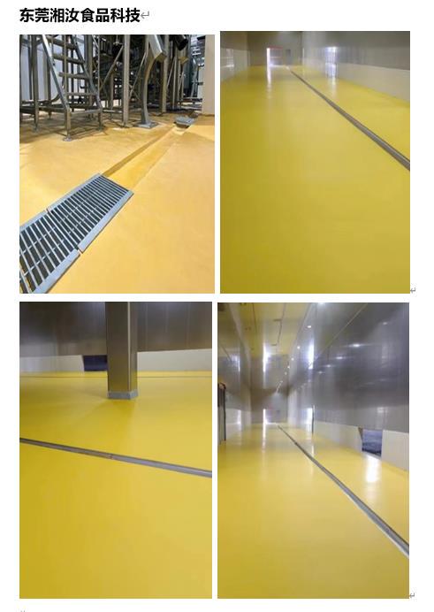 2025年第一期聚氨酯地坪工程案例