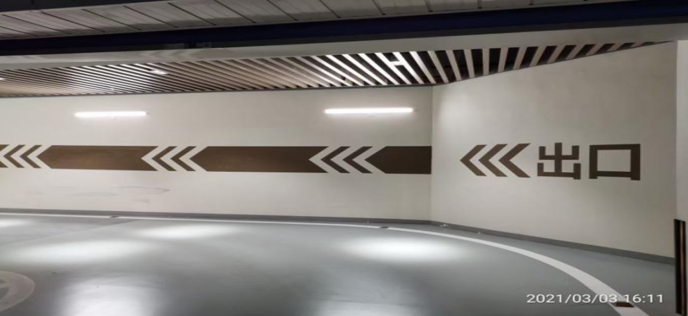 2025年第九期地下停车场地坪工程案例