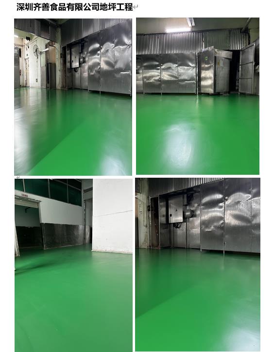 2025年第六期聚氨酯地坪工程案例