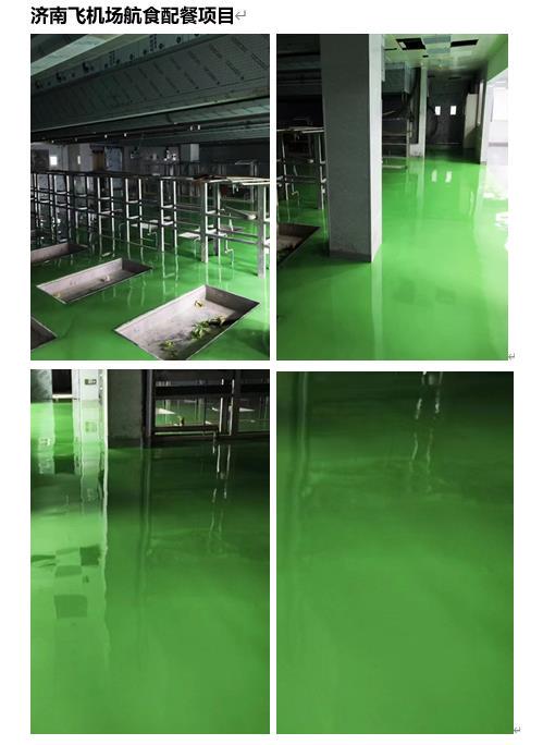 2025年第四期聚氨酯地坪工程案例