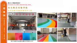2025年第二期户外地坪工程案例