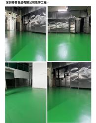2025年第六期聚氨酯地坪工程案例