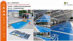 2025年第四期户外地坪工程案例